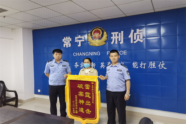 福建福州群众送来锦旗.jpg