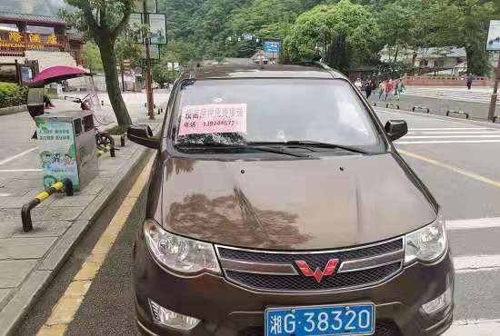 免费接送专车.jpg