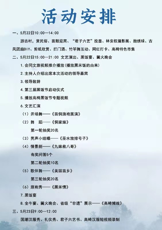 微信图片_20210522102215.jpg