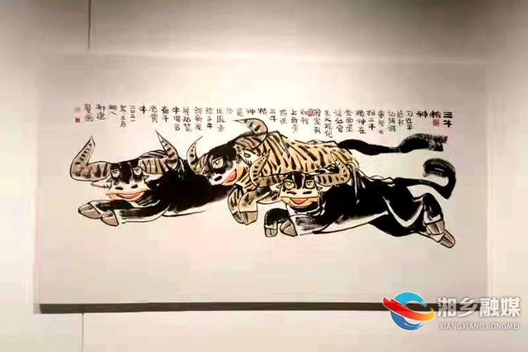 三牛_副本.jpg