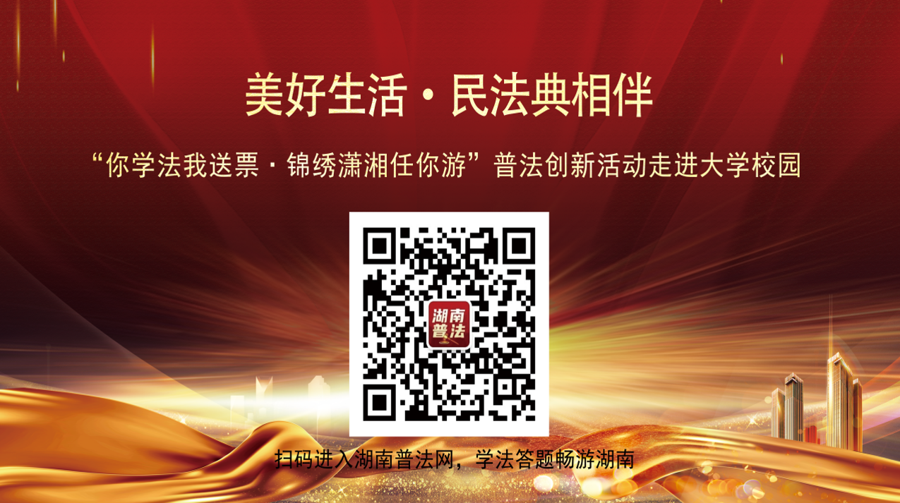 微信图片_20210523134431.png