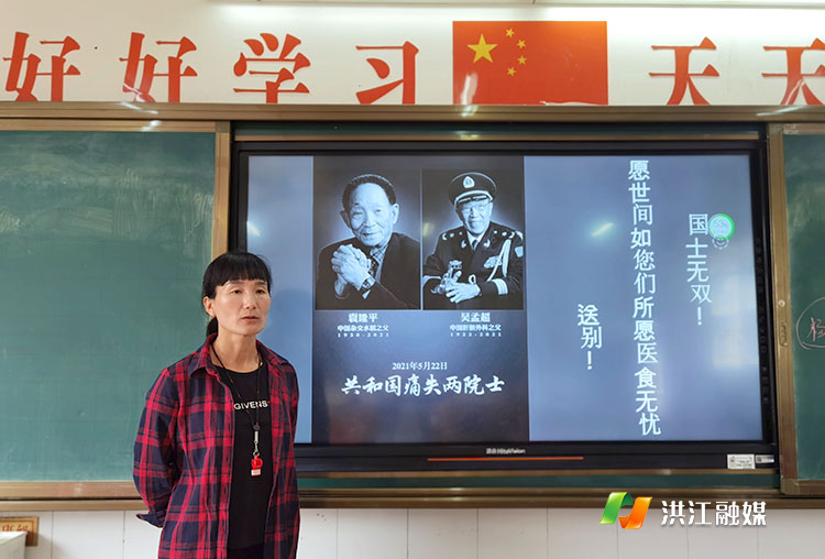 班主任在各班组织开展主题班会.jpg