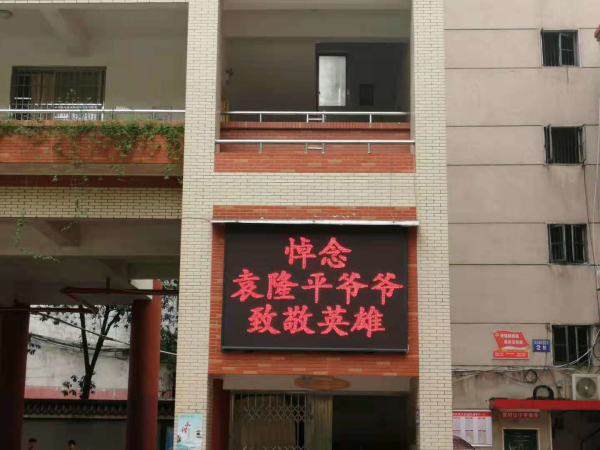 微信图片_20210524214340.jpg