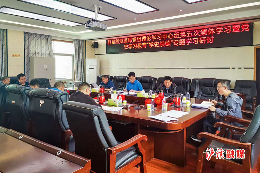 自然资源局.jpg 自然资源局.jpg