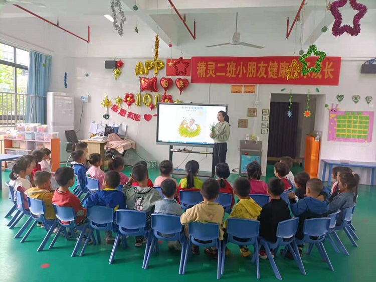 一粒種子改變世界繪本教學活動照片.jpg