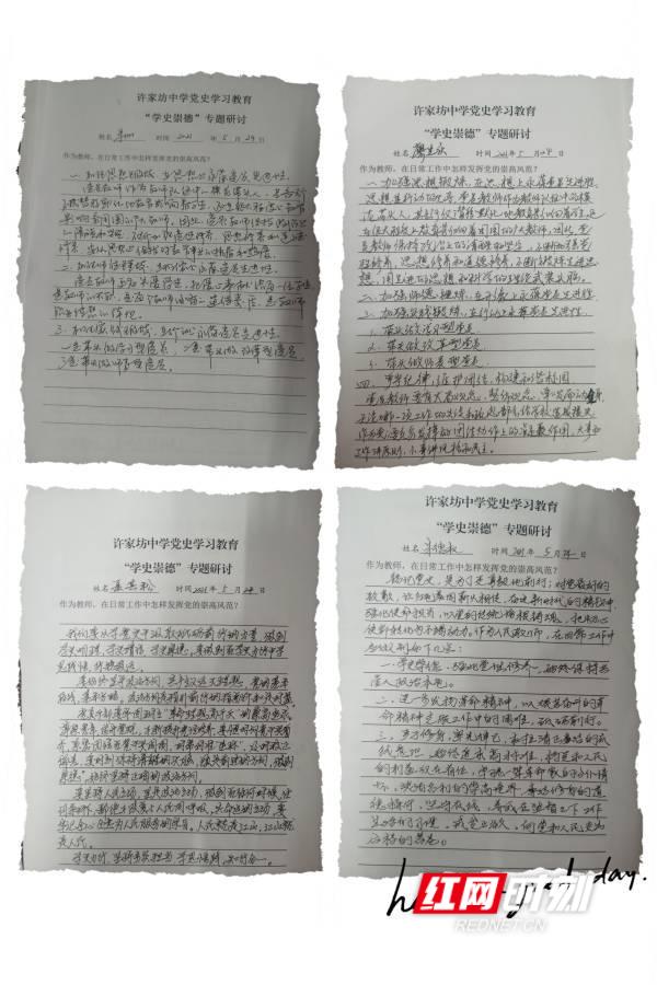 WPS图片-修改尺寸(3).jpg