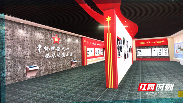 慈利项目VR系统 _副本.jpg