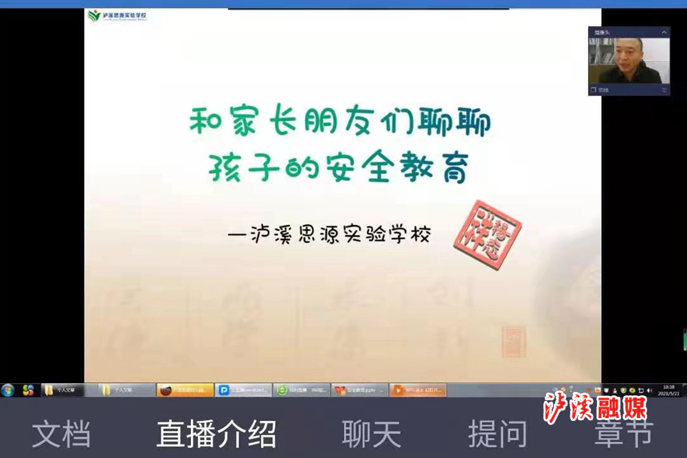 微信图片_20210526205435.jpg