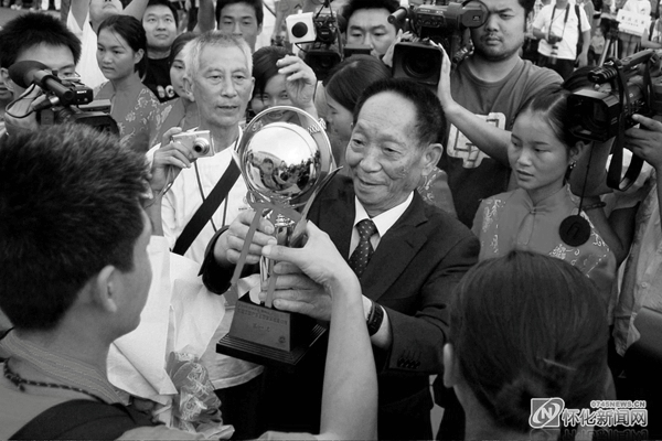 2006年9月，袁隆平院士为首届洪江雪峰山全国户外运动会获奖运动员颁奖。