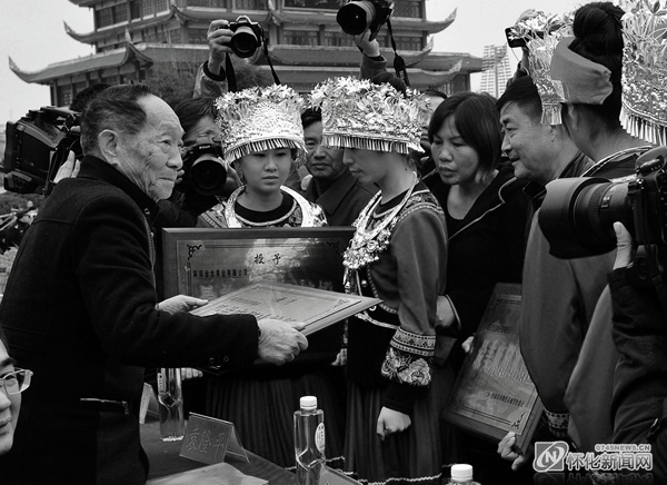 2016年12月，袁隆平院士为最美麻阳冰糖橙颁奖。