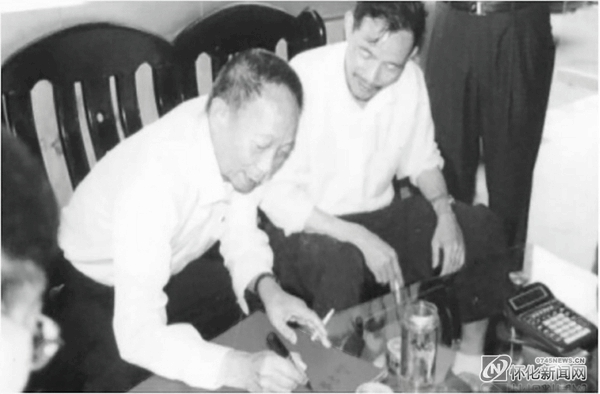 2004年6月，袁隆平院士为沅陵碣滩茶题词。