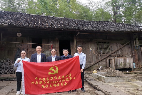 参观许庸远故居.jpg