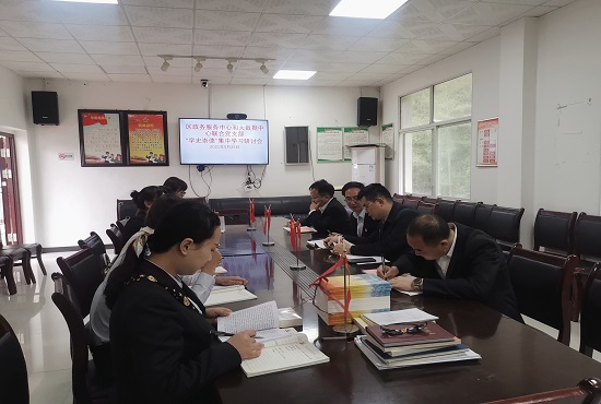 学史崇德学习研讨会照片.jpg