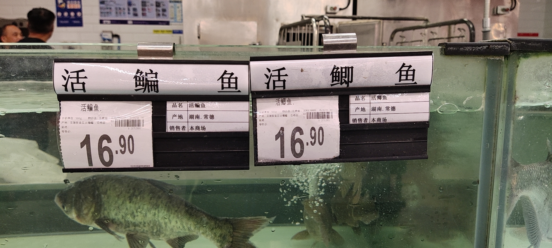 精彩生活、步步高、沃尔玛等大型超市内，原本市场价在个位数的淡水鱼集体“破十”。