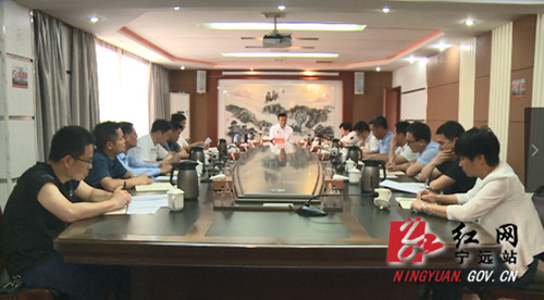 宁远召开县乡两级人大换届选举相关工作汇报会_副本500.jpg