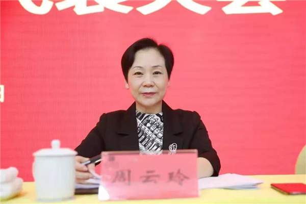 周云玲_副本.jpg 周云玲_副本.jpg