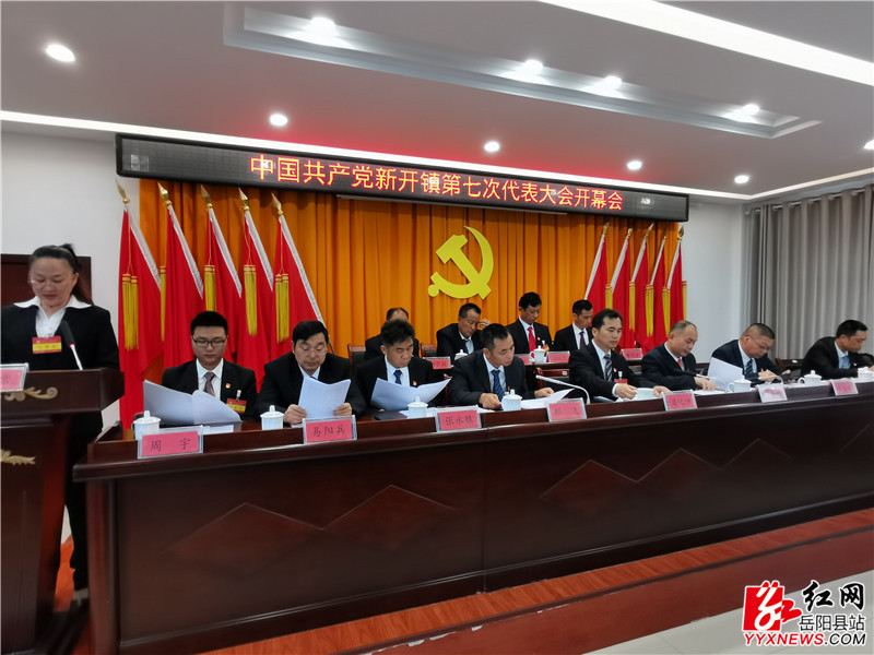 新开2.jpg