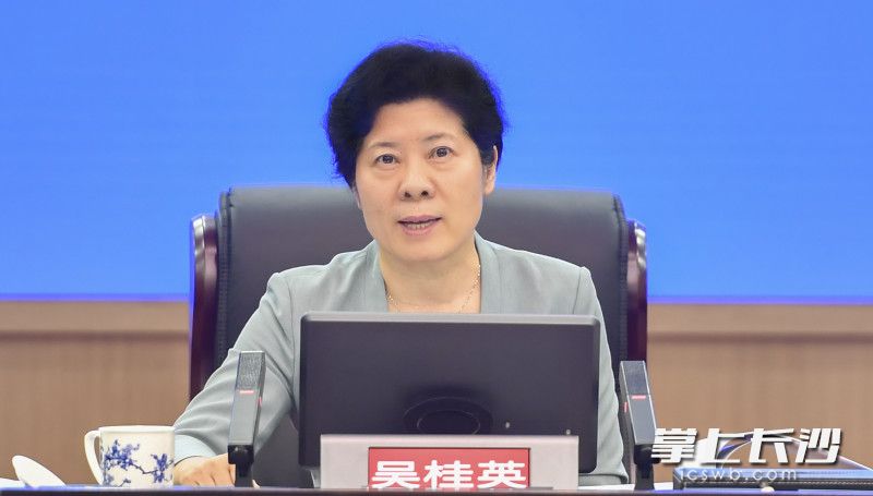 吴桂英主持会议并讲话。长沙晚报全媒体记者 余劭劼 摄