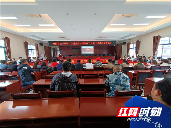 党史竞赛1_副本.jpg