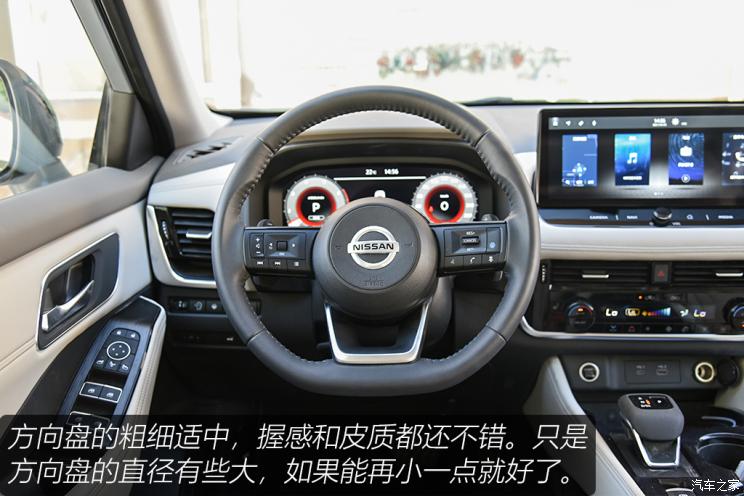 东风日产 奇骏 2022款 1.5T CVT 4WD高配版