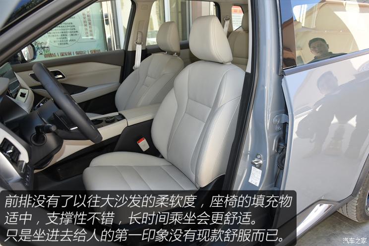 东风日产 奇骏 2022款 1.5T CVT 4WD高配版