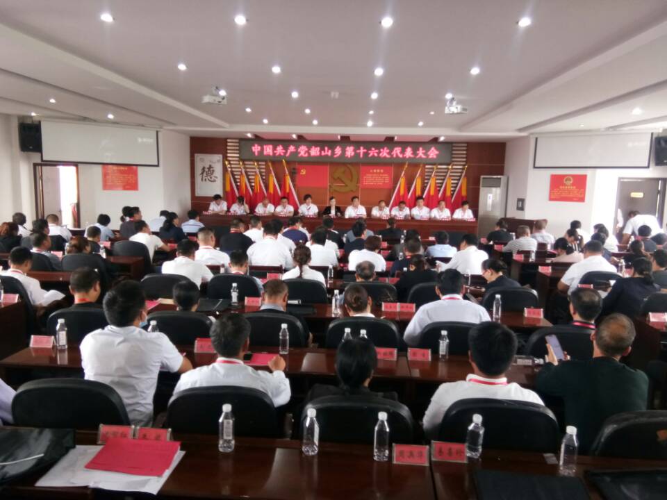 5.27韶山乡.jpg
