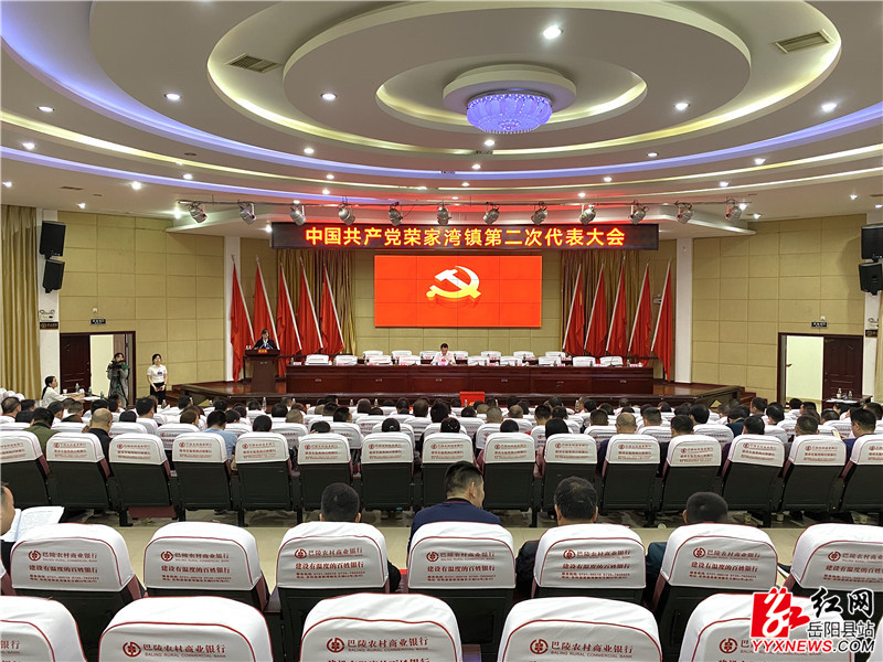 荣家湾1.jpg