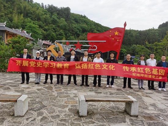 党史学习.jpg