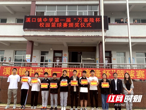 微信图片_20210528122619_红网.jpg