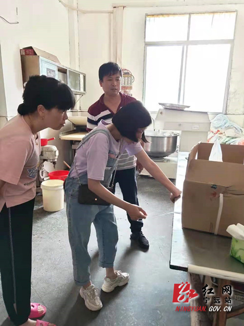 【我为群众办实事】宁远：开展食品生产加工小作坊专项整治行动_副本500.jpg