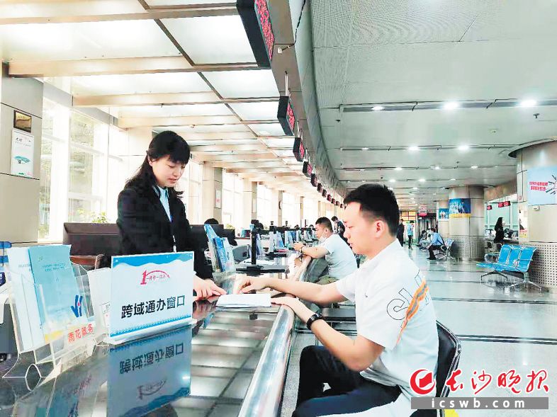 　　雨花区与株潭相关区域携手推出政务事项“跨域通办”，让数据多跑路、群众少跑腿。孙琴  摄