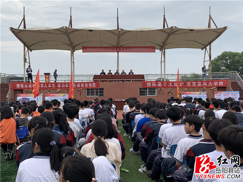 县三中征兵宣传3.jpg