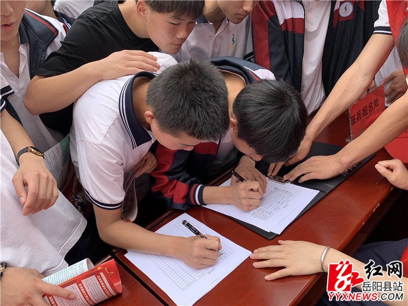 县三中征兵宣传2.jpg