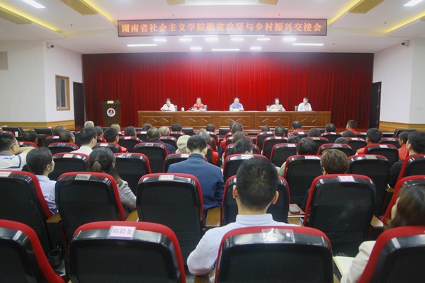 再聚首 省社院和帮扶村传好脱贫攻坚与乡村振兴“交接棒”1_副本.jpg