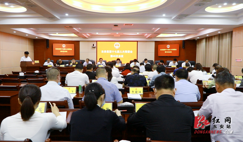 人大常委会.png