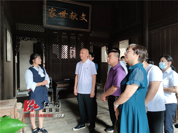 参观周敦颐故居.gif