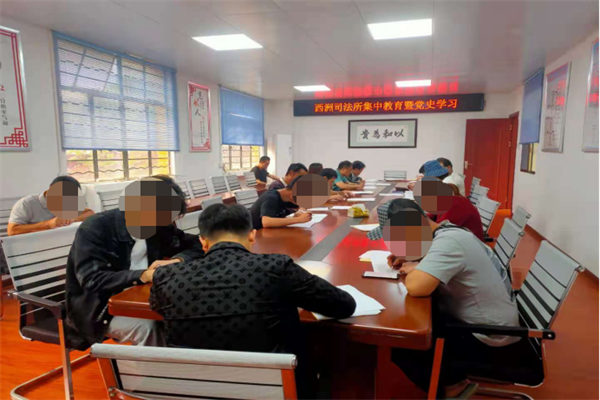 社区矫正对象学“四史”.png