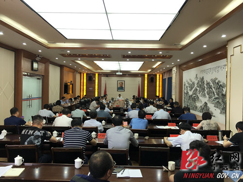 宁远召开2021年经济运行“双过半”工作调度会暨统计工作推进会_副本500.jpg 宁远召开2021年经济运行“双过半”工作调度会暨统计工作推进会_副本500.jpg