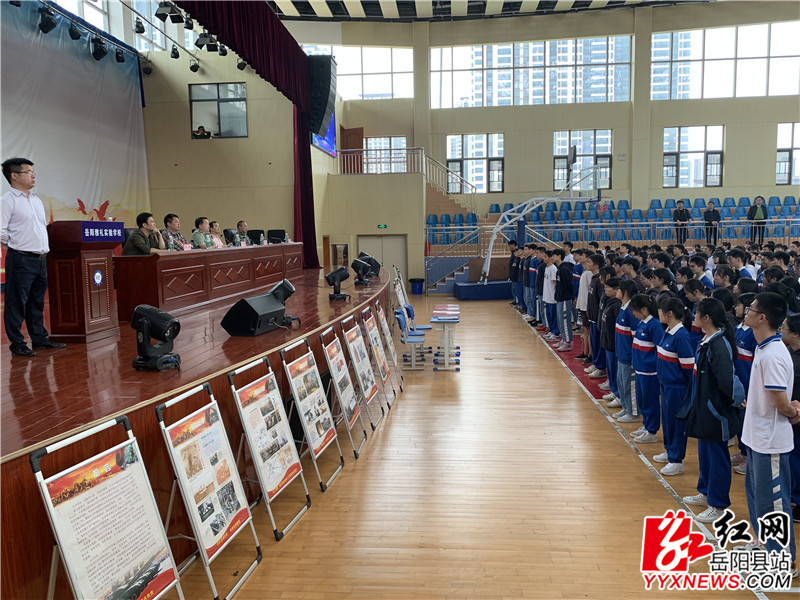 雅礼中学征兵宣传2.jpg