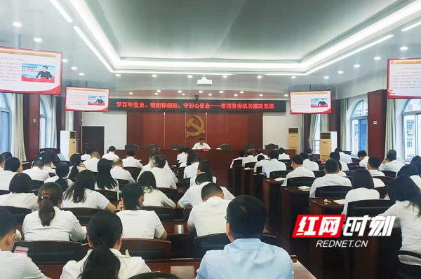 湖南省国资委机关集中开展“五个一”活动 创新廉政教育