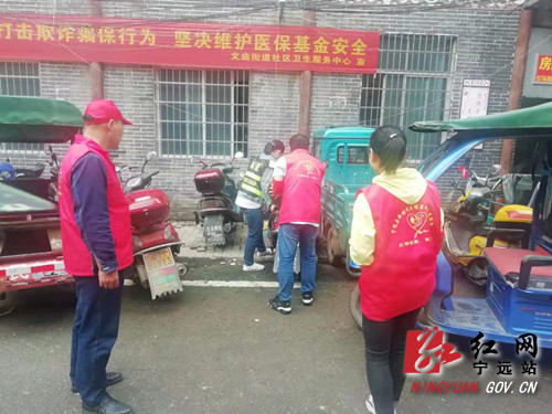 【我为群众办实事】倡导文明新风尚 我们在行动2_副本500.jpg