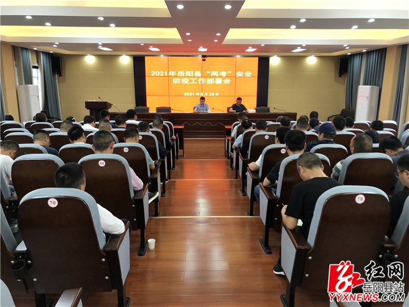 会议现场2.jpg
