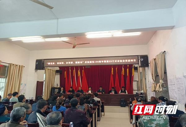 凤凰县阿拉营镇开展5.29计生协会主题宣传服务活动