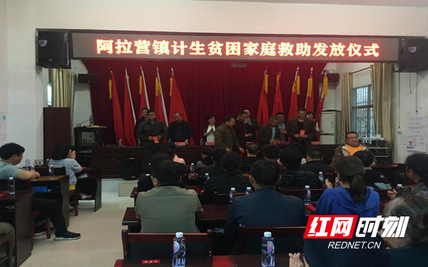 凤凰县阿拉营镇开展5.29计生协会主题宣传服务活动