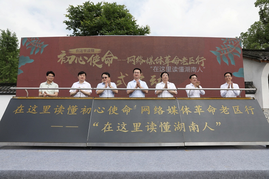 图为活动现场。中新网记者 杨华峰 摄