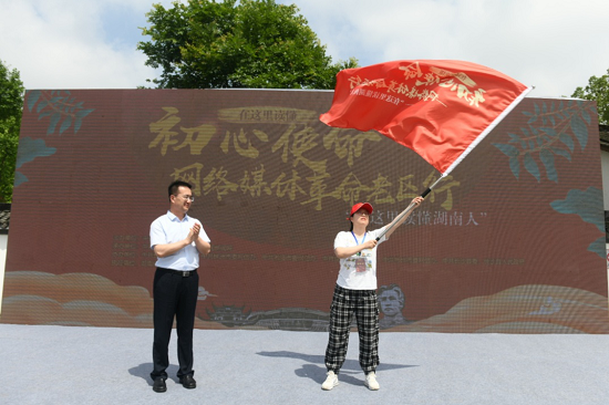 图为中央网信办网络传播局副局长邵波涛向采访团记者代表授旗。中新网记者 杨华峰 摄