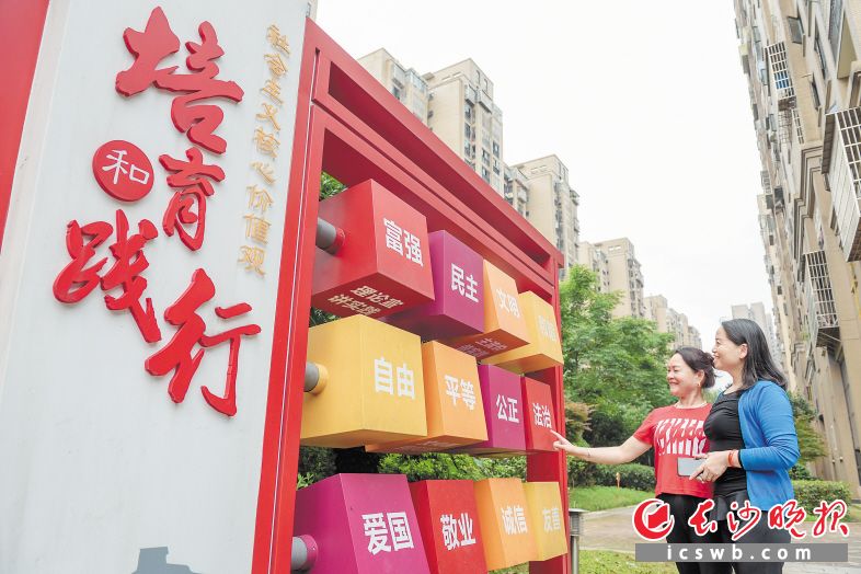 　　在东宜社区，“四红”党建品牌已成为一张响当当的名片。 本版图片均为  陈飞 摄