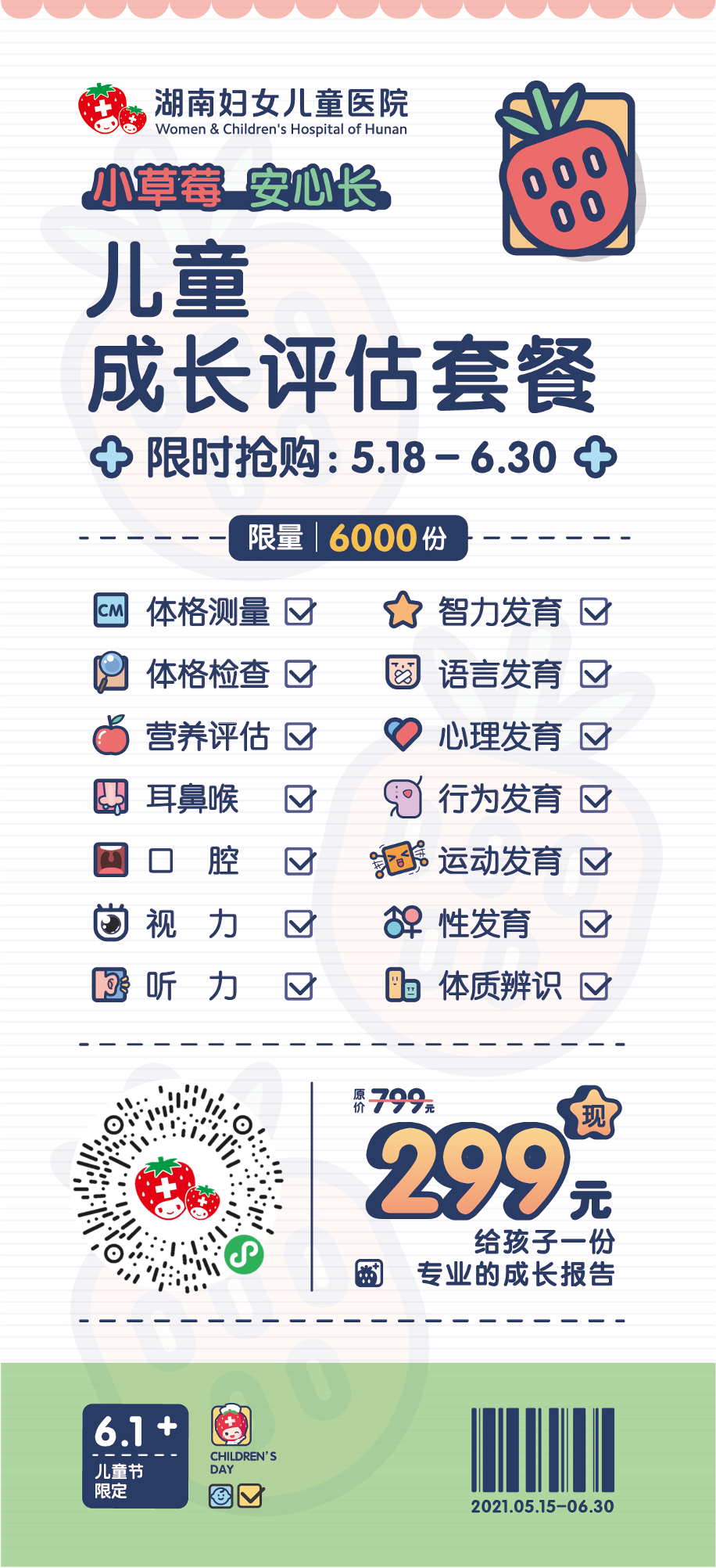 图片9.png 图片9.png