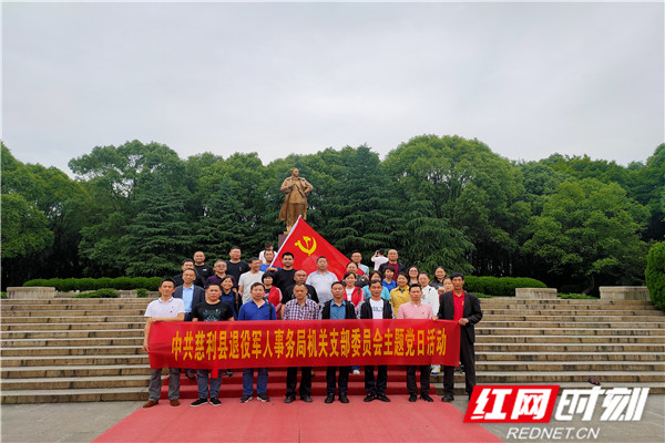 参观刘少奇故居_副本1.jpg
