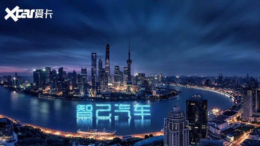 上汽/阿里/浦东新区合力打造智己汽车